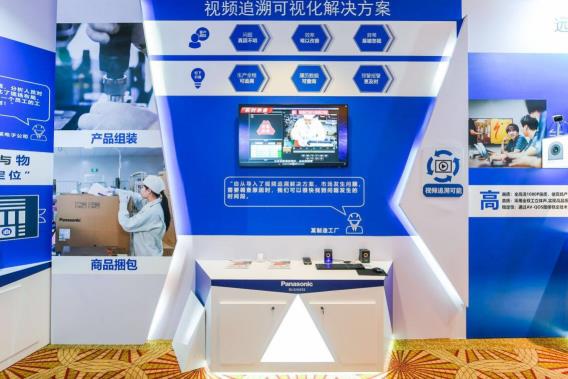 松下電器制造行業(yè)系統(tǒng)解決方案展覽會(huì) 引領(lǐng)智能制造新未來(lái)