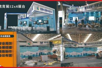 南寧壹佰業(yè)會(huì)議及展覽服務(wù) 專業(yè)活動(dòng)策劃、會(huì)務(wù)組織與場(chǎng)地布置