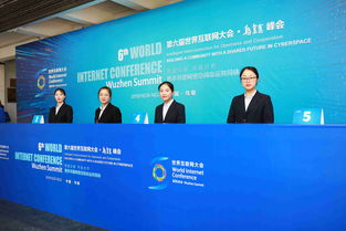 從世界互聯(lián)網(wǎng)大會(huì)到上萬(wàn)場(chǎng)會(huì)議 解碼烏鎮(zhèn)成為會(huì)展新星的獨(dú)特魅力