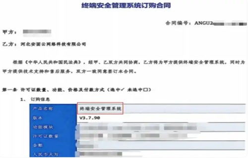 職場監控，邊界何在？——云時評 在效率與隱私之間尋求平衡