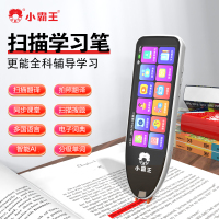 作業(yè)幫W80學(xué)習(xí)筆與小霸王B900點(diǎn)讀筆對比評測 查詞速查掃與學(xué)習(xí)互動(dòng)的新戰(zhàn)場