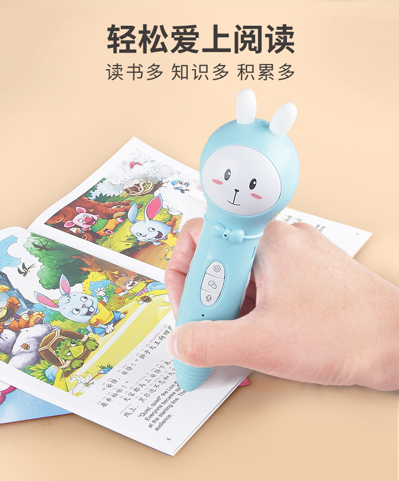 【紐曼(Newsmy)點(diǎn)讀機(jī)/點(diǎn)讀筆30C】 [內(nèi)含31本書本]紐曼30C 啟迪版 8G 粉淘小兔智能點(diǎn)讀筆繪本故事啟蒙認(rèn)知點(diǎn)讀機(jī)幼兒小孩早教點(diǎn)讀筆同步點(diǎn)讀紐曼影音旗艦店